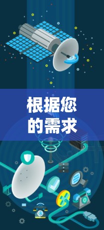 根据您的需求和使用习惯,以下是针对加速器安全浏览工具的推荐 根据您的需求和使用习惯,以下是针对加速器安全浏览工具的推荐